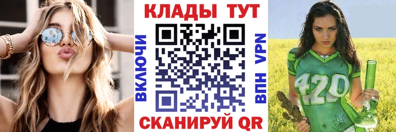 Купить наркотики Воронеж Бошки Шишки Кокаин Галлюциногенные грибы СОЛЬ Меф мяу мяу ЭКСТАЗИ Амфетамин ГАШИШ