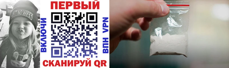 как найти наркотики  Воронеж  Amphetamine VHQ 