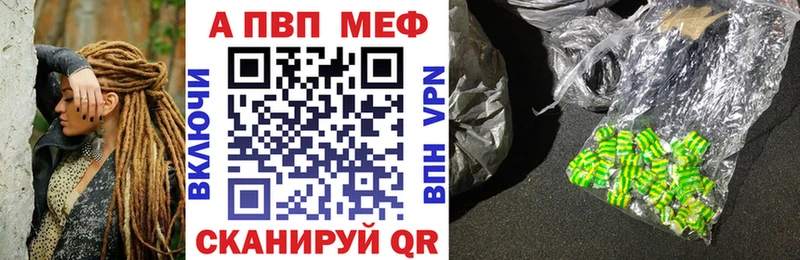 даркнет какой сайт  Воронеж  Alpha-PVP СК КРИС 