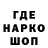 Кодеиновый сироп Lean Purple Drank xVanLord
