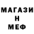 Метамфетамин винт Zauresh K.