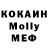 ЭКСТАЗИ 99% Lorna Keeves