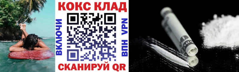 COCAIN Columbia  что такое   Воронеж 