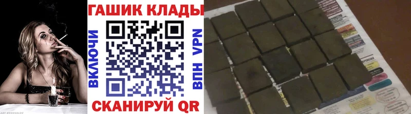 ГАШИШ индика сатива Воронеж