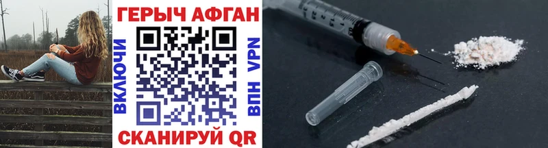 ГЕРОИН гречка  магазин    Воронеж 