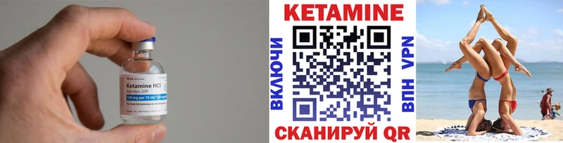 Кетамин VHQ  площадка клад  Воронеж 