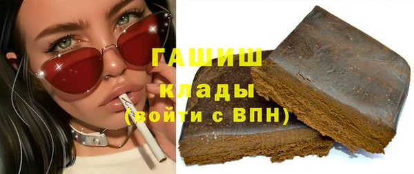 тгк Беломорск