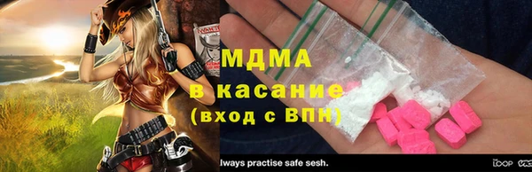 круглые Белокуриха