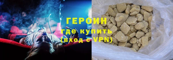 тгк Беломорск