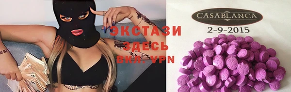 круглые Белокуриха