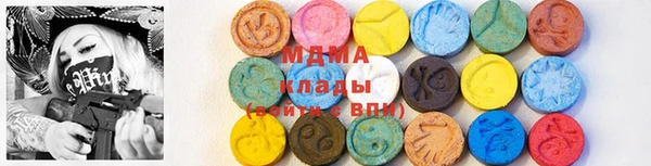 гидра Белоозёрский