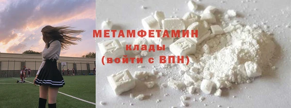 гидра Белоозёрский