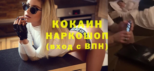 круглые Белокуриха