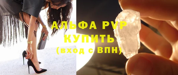 тгк Беломорск