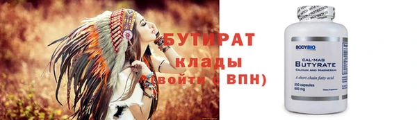 тгк Беломорск