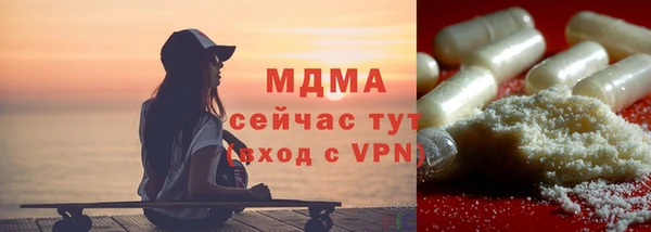 тгк Беломорск