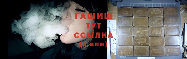 гидра Белоозёрский