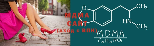 тгк Беломорск