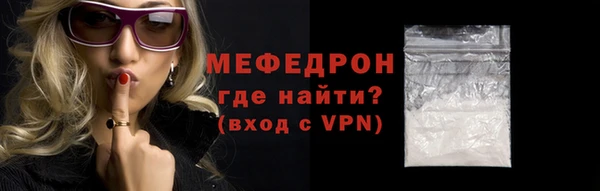 круглые Белокуриха