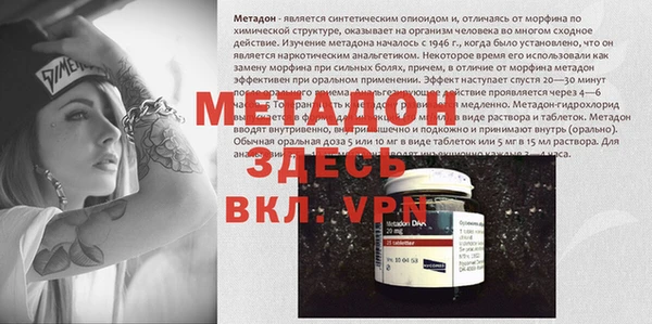 гидра Белоозёрский