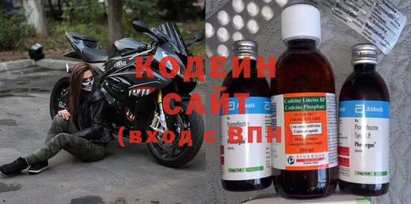 гидра Белоозёрский