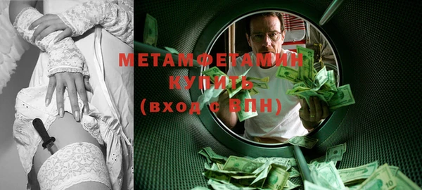 круглые Белокуриха