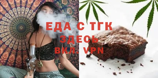 круглые Белокуриха