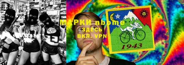 гидра Белоозёрский