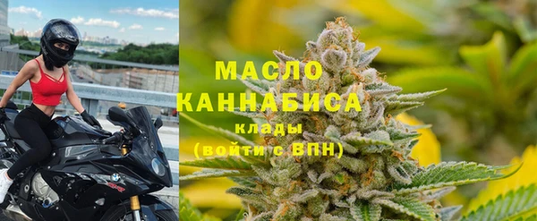 круглые Белокуриха