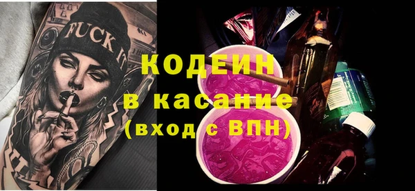 тгк Беломорск