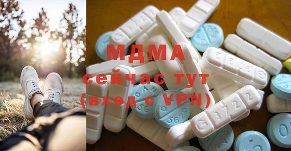 гидра Белоозёрский