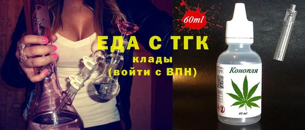 круглые Белокуриха