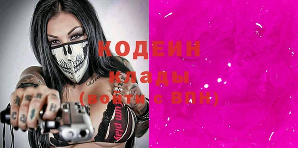 гидра Белоозёрский