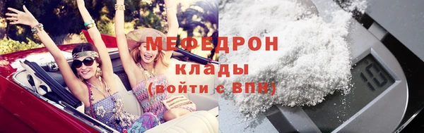 тгк Беломорск