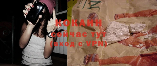 круглые Белокуриха