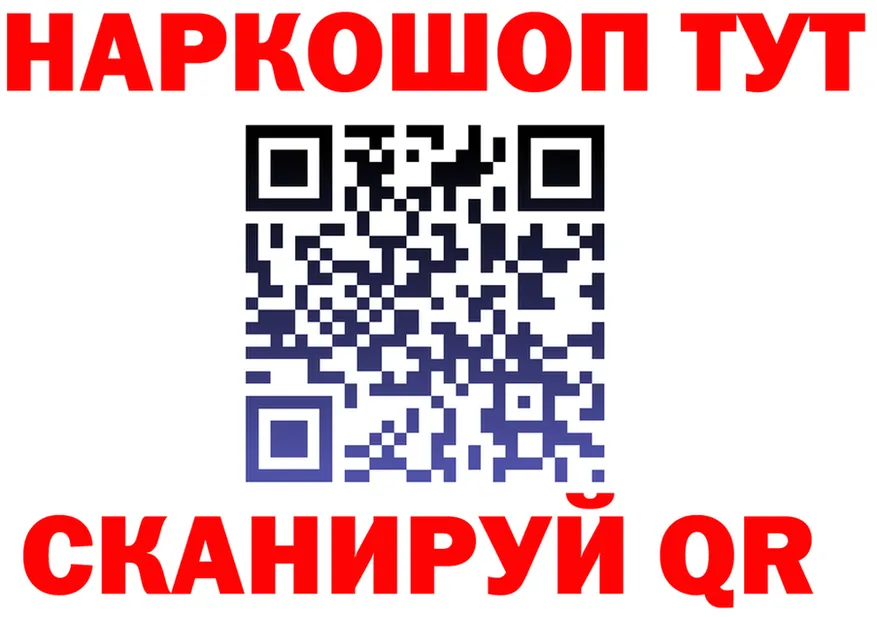 Как найти закладки?  Telegram Воронеж