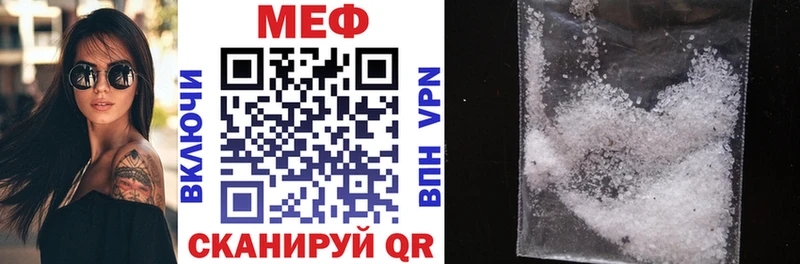Мефедрон кристаллы  Воронеж 