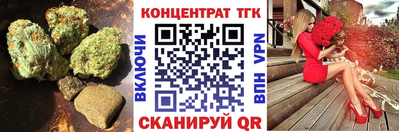 Дистиллят ТГК Wax  Воронеж 